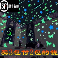 Флуоресцентная трехмерная детская съемная наклейка на стену, 3D
