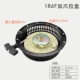 186/190/192f Zhengqi Double Claw Plate