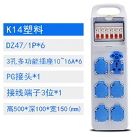 Голубое озеро