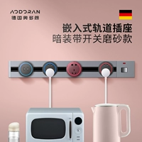 Ordorian Mobile Wireless Power Rail Socket Кухня Специальная домашняя слайд -динамическая динамическая динамическая динамическая заправка -замороженная моточная