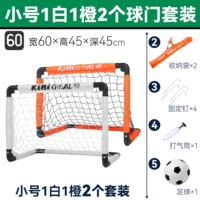 Двухцветный маленький мяч для влюбленных, футбольный воздушный насос, сумка для хранения, фиксаторы в комплекте