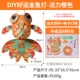 DIY-удача Luck Goldfish Lamps Vibrant Orange