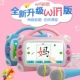 7 -INCH WiFi WeChat Point Прочитайте Pink 16G+подарочный пакет