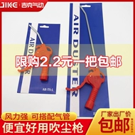 súng khí nén cầm tay Linh kiện khí nén Súng thổi bụi nhựa Súng thổi AR-TS tay cầm màu đỏ Súng thổi kèm máy nén khí có chiều dài đóng gói súng thổi khí nén Súng thổi bụi