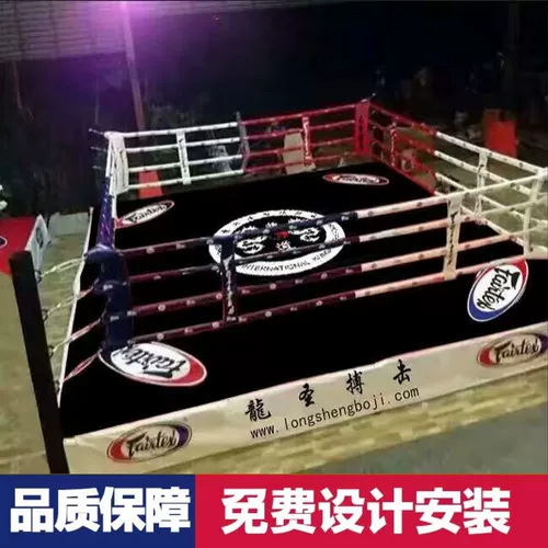Boxing Ring Competition Standard Boxing Box Boxing Boxing Boxing Iconic Cage Simple Cring может быть настроено