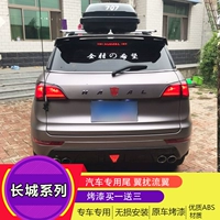 Great Wall Hover H2 H3 H4 H5 H6 H7 H8 H9 cánh lướt gió cánh sau cánh h2s đuôi cánh h6 đuôi - Sopida trên đuôi gió cho xe hơi