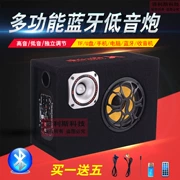 5 6 8 10 inch Loa siêu trầm xe hơi Bluetooth 12V24V Xe tải âm thanh xe hơi gia đình - Âm thanh xe hơi / Xe điện tử