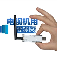 Беспроводная сетевая карта USB Внешний Wi -Fi -приемник подходит для Changhong Hisense TCL Kangjia Smart TV