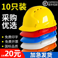 10 cái của mũ bảo hiểm an toàn công trường xây dựng của nam giới làm việc thoáng khí kỹ thuật in ấn xây dựng xây dựng đội mũ bảo hiểm lãnh đạo abs tiêu chuẩn quốc gia mũ công nhân xây dựng mu bao ho lao dong