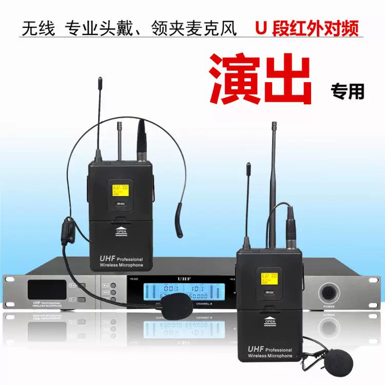 Wireless professional microphone, ear clips, bee