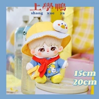 [Новое место продукта] Mito Momo Monthly Shop Cotton Dolls 15 20 см школьной утки набор