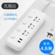 2 фута D4 с u (4,8 метра) белый