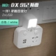 Белый 912 с ночной лампой с USB (молния)