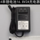 16.8V 2A