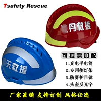 F2 Rescue Rescue Helme Helme Amergency Rescue Rescue Helmet Forest Outdoor Altounting Helme