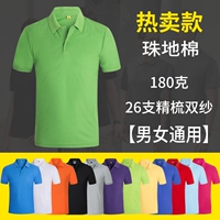 Жемчужный хлопок