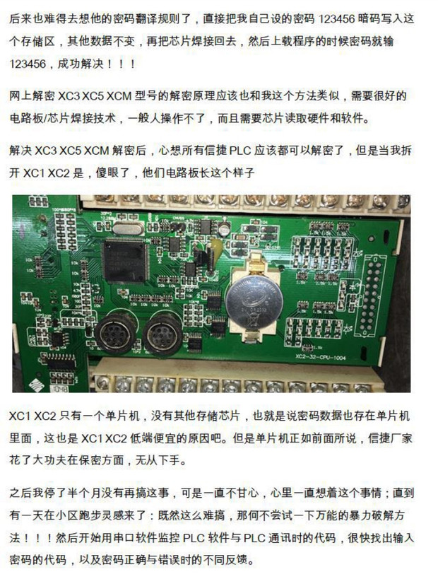 xc系列编程工具怎么用