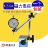 Товары от 得胜量具刃具