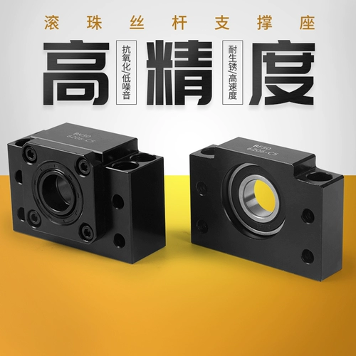 Седовое сиденье подшипника, винт винта винта фиксированного сиденья BKBF/10/12/15/17/20/25/30/35/40