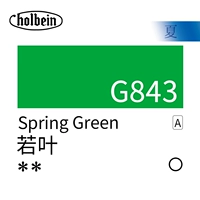 G843