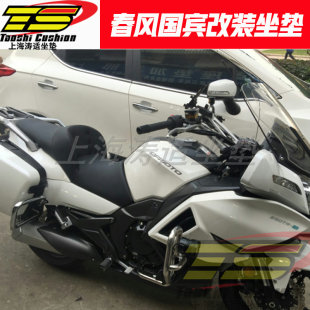 Chunfeng Guobin 650tr-g/650tr-2 オートバイのシートクッションは、ランバーサポートを高めるために変更されました修正されたアクセサリークッション