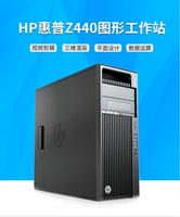 HP/HP Z440 Z640 Графическая рабочая модель строительства