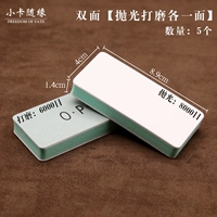 Двойной [следующий и полировка каждой стороны [5]