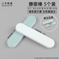 Протрите серебряную палку [следуйте и полируйте каждую сторону [5]