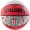 Spalding Spalding Cao su Bóng rổ lanqiu NBA Houston Rockets Harden Basketball bóng rổ giá rẻ