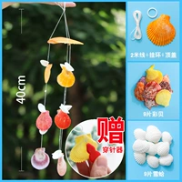 Wind Bell Snow Clade Best-3 линейный материал