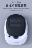 Muyin Modified Model Fullene Solar автомобиль Smart Air Culearing использует отрицательные ионы для запуска и остановки