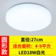 đèn ốp trần nổi Đèn LED Hành Lang Đèn Ốp Trần Tròn Hiện Đại Tối Giản Phòng Ngủ Lối Đi Phòng Khách Đèn Ban Công Nhà Bếp Và Phòng Tắm Đèn Thiết Bị Chiếu Sáng den pha le op tran đèn led downlight âm trần