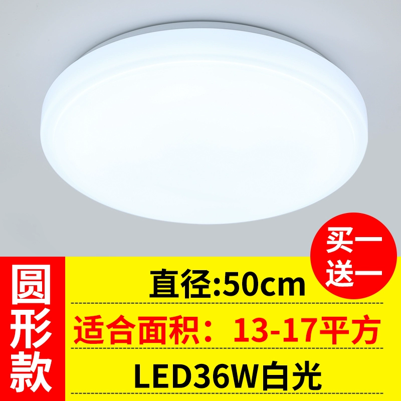 đèn ốp trần nổi Đèn LED Hành Lang Đèn Ốp Trần Tròn Hiện Đại Tối Giản Phòng Ngủ Lối Đi Phòng Khách Đèn Ban Công Nhà Bếp Và Phòng Tắm Đèn Thiết Bị Chiếu Sáng den pha le op tran đèn led downlight âm trần Đèn trần