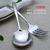 Costa Service Fork+Costa Service Spoon 1 Set Set