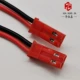 Silicone 22#SYP dòng thiết bị đầu cuối JST kết nối điện tử dây đồng cắm dòng cặp đầu màu đỏ dòng cắm LED dòng thiết bị đầu cuối màu đỏ