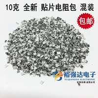10 граммов наклеек сопротивления
