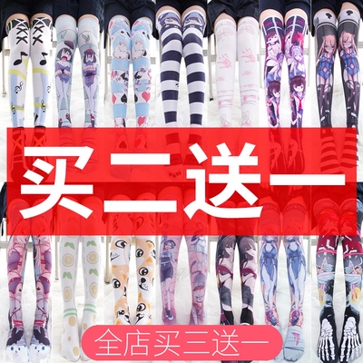 taobao agent [Buy two get one free] The price of the 3 -piece system is automatically changed to 2 pieces of the original printed sock collection collection