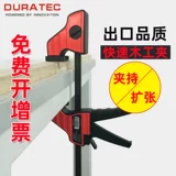 American Dura Woodworking Perforction Fast Clamp G -обработка зажима Fixed F Tool Tool Tool Tuest F -форма