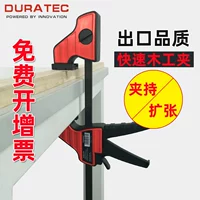 American Dura Woodworking Perforction Fast Clamp G -обработка зажима Fixed F Tool Tool Tool Tuest F -форма