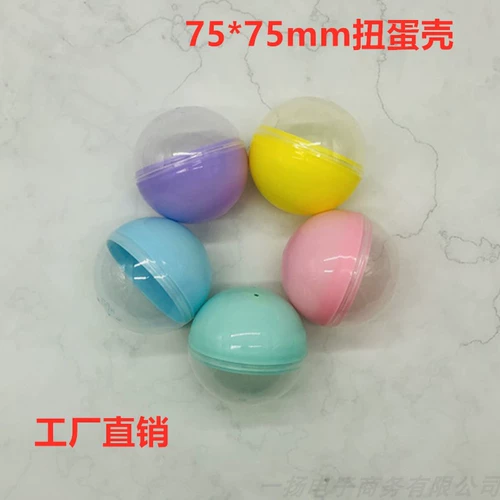 Большая игрушка с монетами, прямые продажи с завода, 75mm, капсульная игрушка, подарок на день рождения