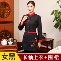 Женский черный (верхний + фартук с длинными рукавами (топ + фартук)