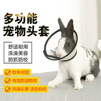 Кролик, шлем, шарф, защитное средство от укусов, чокер для ванны, домашний питомец, кошки и собаки