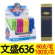 636 Blue/60/Box Отправить 100 ядер синих ручек