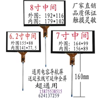 6.2 -INCH 7 -INCH 8 -INCH 9 -INCH 10.1 -INCH Общая навигационная емкость Сенсорный экран.