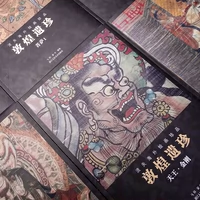 Книжный магазин "Потеря зарубежного сокровища Dunhuang Rain" Полный набор из десяти наборов народного искусства Чжэцзян