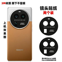 Объектив, наклейка, 2 штук, английский