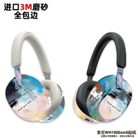 Все включено в стикер цвета