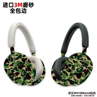 Все включено наклейку-зеленый камуфляж