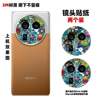 Наклейки на деревья 2 таблетки-зеленый цветовой карту прилива