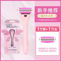 [Новые] Маленькие эльфы Удаление ножа (включая 1 лезвие и 1 заголовок ножа) Новичка Рекомендация